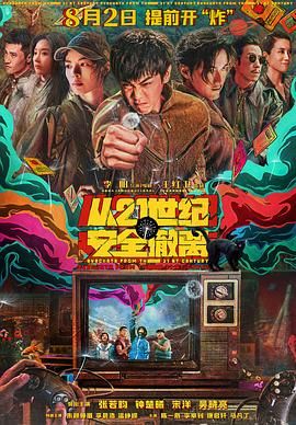 亚洲综合五月天欧美