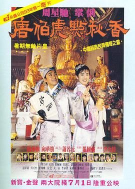 国产精品思瑞在线观看